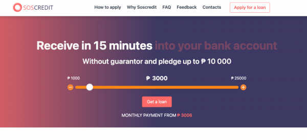 Soscredit website screenshot